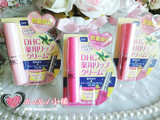 日本 DHC 纯榄护唇膏/滋润保湿润唇膏 限量版 三种包装选