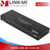 LINK-MI HDMI一进八出分配延长器HDMI高清1分8网口延长器UTP延长