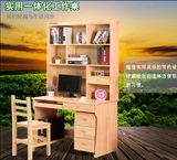 松木电脑桌1.2米带书架 实木书桌柜组合 台式办公桌特价包邮