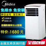 移动空调大1P匹单冷/冷暖免安装窗式空调窗机 除湿一体式厨房空调