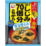 日本代购直邮国内现货永谷园低盐味增汤蚬子裙带菜味噌汤酱汤3食