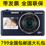 Samsung/三星 DV180F 数码相机 高清照相机 美颜自拍神器 送礼包