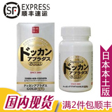 日本代购dokkan abura植物酵素力量夜间瘦身健康150粒金瓶加强版