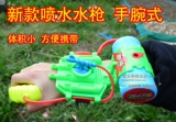 夏季必备儿童玩具水枪明星同款沙滩海边戏水水枪包邮男孩玩具