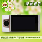 【网红推荐】Sony/索尼 DSC-KW1 KW1 索尼自拍神器 美颜数码相机