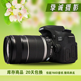 佳能760D单反相机  18-135套机 二手专业单反照相机 媲700D 750D
