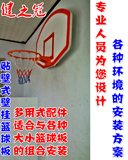 篮球板篮球架壁挂式SMC钢化玻璃钢标准室内外篮板篮筐篮球筐包邮