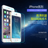 苹果4s/5/6/6s钢化透明膜iphone6plus玻璃膜5s弧边高清保护膜