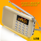快乐相伴L-218超薄重低音插卡音箱 老人收音机 电脑音箱手电音箱