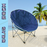 月亮椅折叠导演椅便携沙滩椅休闲旅游户外钓鱼椅懒人沙发写生椅