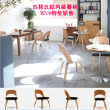 日式餐椅办公椅简约时尚现代家具弯曲木软包休闲椅电脑椅快餐店椅