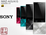 Sony/索尼 NWZ-A15 NW-A25 NW-A25HN Hifi无损发烧音乐播放器MP3