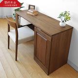 简约现代实木橡木办公写字台书柜组合家用简易卧室书桌椅整装定做