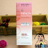 日本代购 Minon 氨基酸化妆水补水保湿敏感干燥肌专用1号清爽型