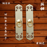中式仿古红木家具回纹条形柜门单孔把手纯铜回字橱柜直条排销拉手