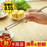 螺纹不锈钢筷子 环保防滑中空筷子 耐高温消毒不变形厨房餐桌筷子