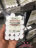 日本代购 正品 MUJI无印良品 压缩面膜纸20枚 化妆水专用纸膜眼膜
