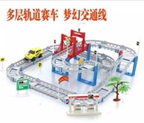 多层轨道电动拼装组装赛车小汽车儿童小男孩子益智5玩具2-3-4周岁