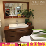中式整体橡木浴室柜组合实木落地卫浴柜洗漱台洗手盆卫生间洗脸盆