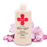 日本原装药妆资生堂 MOIST 尿素配合软化角质保湿身体乳液 200ml