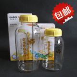 medela 美德乐玻璃奶瓶150ml/250ml母乳储存瓶/储奶瓶 背奶保鲜