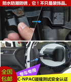 铃木超级维特拉 利亚纳A6 天语SX4改装车门装饰限位器防锈保护盖