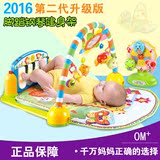 婴儿健身架器音乐灯光多功能脚踏钢琴宝宝爬行垫游戏毯玩具0-1岁