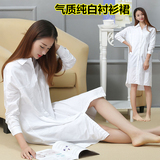 2015秋季新款韩版女装 大码纯白衬衫长袖宽松中长款纯棉衬衣清新