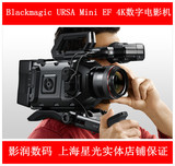 【星光】Blackmagic URSA URSA MINI EF/PL/4K/4.6K 电影摄影机