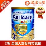现货，新西兰Karicare  Gold+ 3段新西兰可瑞康3段金装加强奶粉