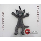 日本代购 米田民穂爪爪子猫咪小猫笔袋包包挂收纳袋 毛绒公仔玩偶