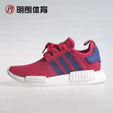 明朗体育 Adidas NMD三叶草女鞋红蓝配色休闲跑步鞋运动鞋S80205