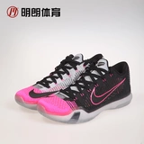 明朗体育现货Nike Kobe10Elite Low 科比10 黑粉747212-010
