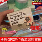 韩国小青猪系列 小黑猪碳酸泡泡面膜 深层清洁 香港正品代购