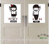南汐墙贴 幼儿园育婴洗手间厕所男女标识贴温馨提示卡通贴画NX299