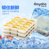 日本3层不粘底速冻饺子馄饨盒 冰箱冷藏保鲜收纳盒 微波炉解冻盒