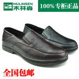 父亲鞋 木林森男鞋正品特价皮鞋 软牛皮舒适休闲男士皮鞋E40516-2