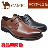 Camel/骆驼男鞋2016春季新款真皮透气系带商务正装皮鞋A261043233