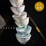 莫兰迪 日本进口 日式和风釉下彩4.5寸陶瓷米饭碗情侣碗四个包邮
