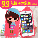 苹果5s手机壳全包防摔韩国女款硅胶iPhone5卡通可爱软苹果se挂绳