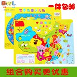 宝宝早教学习中国地图拼图少儿版益智2-3-4-5-6-7岁儿童玩具木质