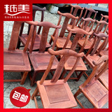 红木家具 大果紫檀 缅甸花梨小官帽椅儿童椅子实木中式靠背椅