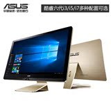 Asus/华硕 ZenAIO Z240IC傲世23.8寸i3/i5独显高清一体机台式电脑