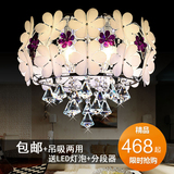 欧式水晶田园吊灯现代简约艺术花朵灯饰温馨浪漫卧室客厅餐厅灯具