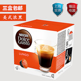 最新日期 Nescafe Dolce Gusto雀巢咖啡胶囊CaffeLungo美式咖啡