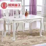 金天龙家具 欧式餐桌 实木简约长餐台 厨房餐厅白色 时尚餐桌椅