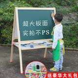 大号双面磁性可升降儿童画板画架黑板支架式木制写字板家用教学板