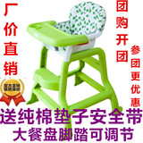 童佳贝贝婴儿餐椅宝宝餐桌椅儿童餐椅便携式婴幼儿座椅BB吃饭餐椅