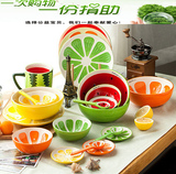 创意可爱碗水果儿童陶瓷碗米饭碗甜品日韩式瓷碗餐具套装正品包邮