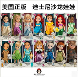 现货美国代购正版迪士尼Disney 动画师系列白雪公主沙龙娃娃玩具